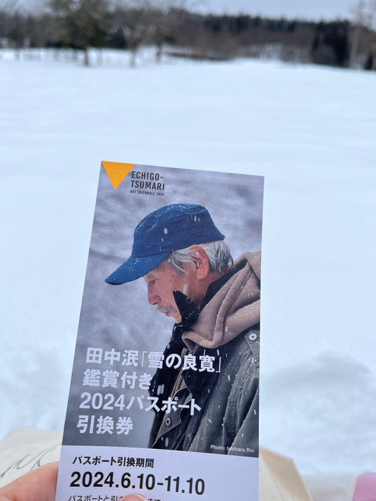 在雪國看舞蹈表演!「田中泯-雪之良寛」越後妻有大地藝術節