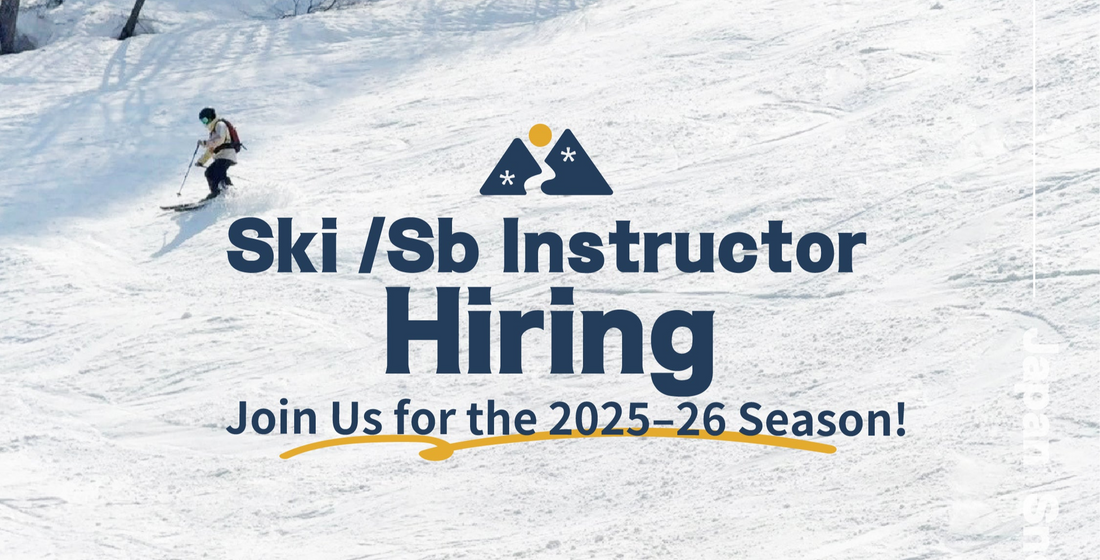 【徵才】2025/26 滑雪教練招募中